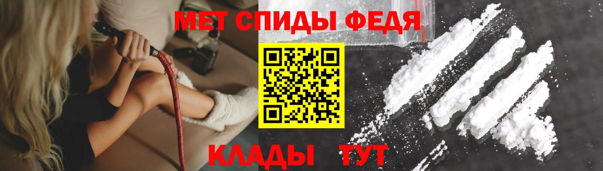 Берёзовский  АМФ 97%  АМФЕТАМИН  Вход с VPN 