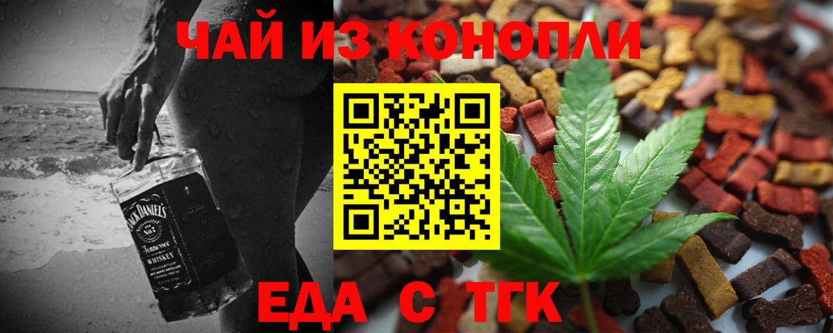 МАРИХУАНА Берёзовский