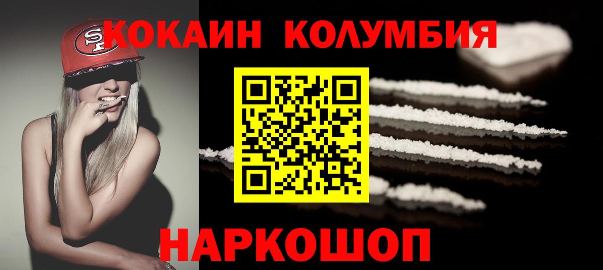 COCAIN 99% Берёзовский
