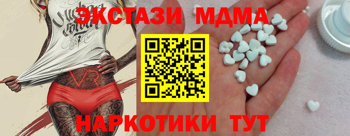 Ecstasy DUBAI Берёзовский