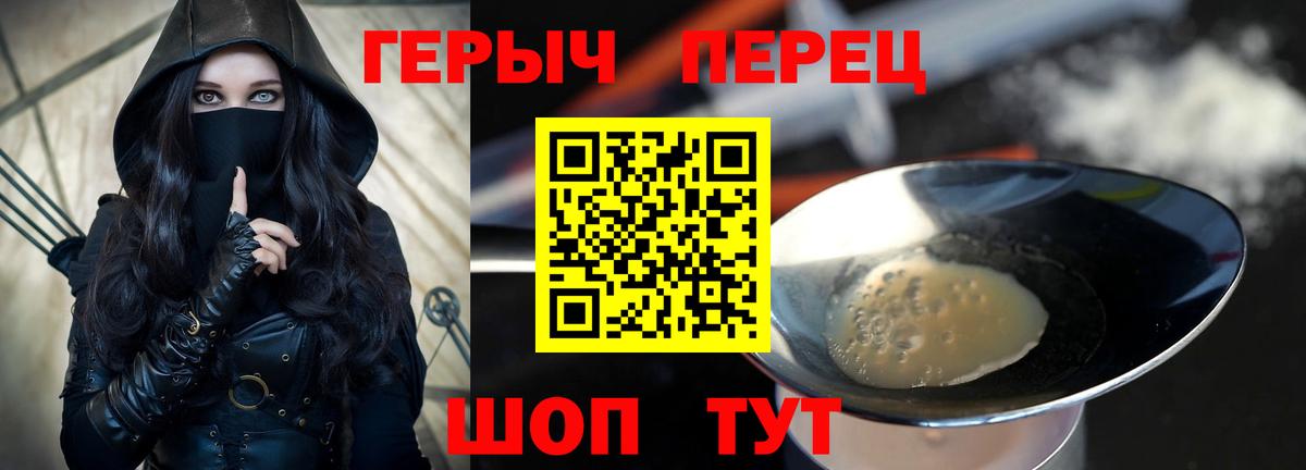 Берёзовский  Героин афганец  Вход с VPN 