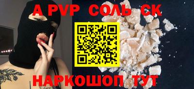 прущие грибы Аргун