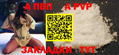 мефедрон VHQ Апшеронск
