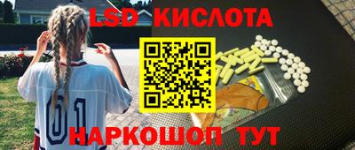ГАЛЛЮЦИНОГЕННЫЕ ГРИБЫ Апрелевка