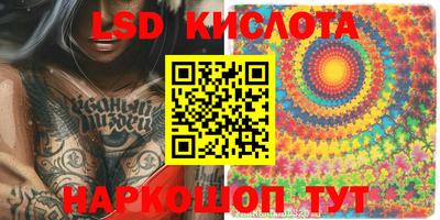 прущие грибы Аргун