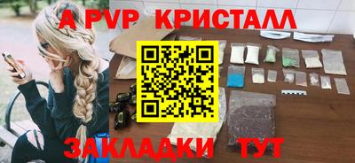 прущие грибы Аргун