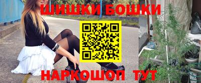 мефедрон VHQ Апшеронск