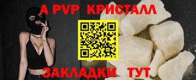 мефедрон VHQ Апшеронск