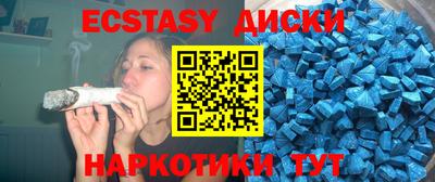ГАЛЛЮЦИНОГЕННЫЕ ГРИБЫ Апрелевка