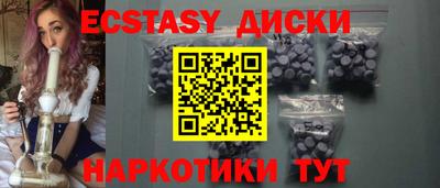 ГАЛЛЮЦИНОГЕННЫЕ ГРИБЫ Апрелевка