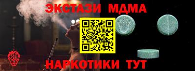 ГАЛЛЮЦИНОГЕННЫЕ ГРИБЫ Апрелевка