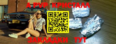 прущие грибы Аргун