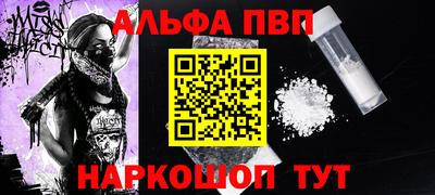 прущие грибы Аргун