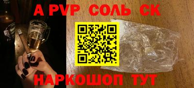 прущие грибы Аргун