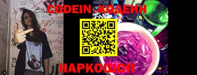 мефедрон VHQ Апшеронск