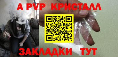 прущие грибы Аргун