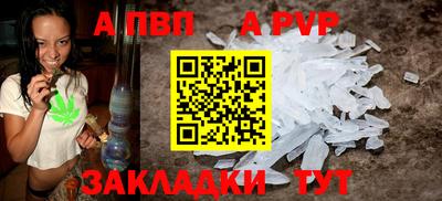 мефедрон VHQ Апшеронск