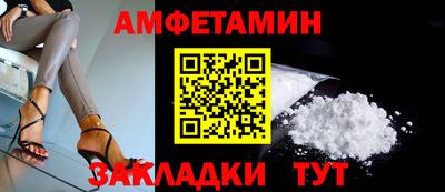 мефедрон VHQ Апшеронск