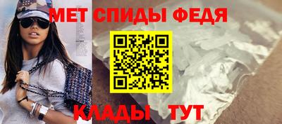 мефедрон VHQ Апшеронск