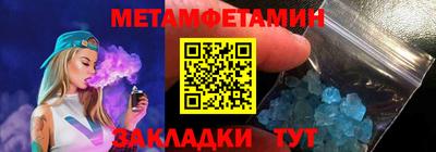 мефедрон VHQ Апшеронск