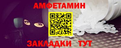 прущие грибы Аргун