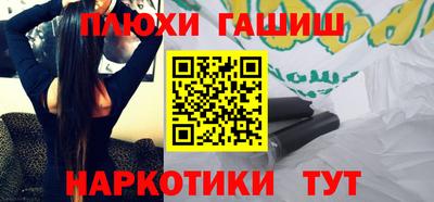 прущие грибы Аргун