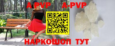 прущие грибы Аргун