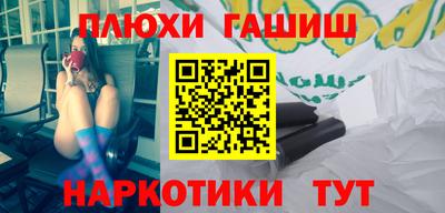 прущие грибы Аргун
