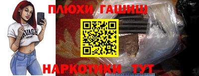 мефедрон VHQ Апшеронск