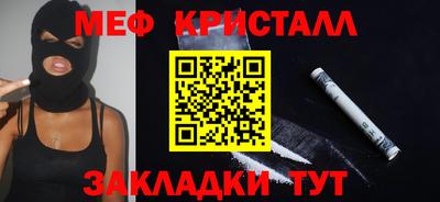 мефедрон VHQ Апшеронск