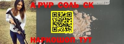 мефедрон VHQ Апшеронск