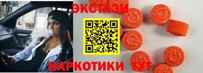 мефедрон VHQ Апшеронск