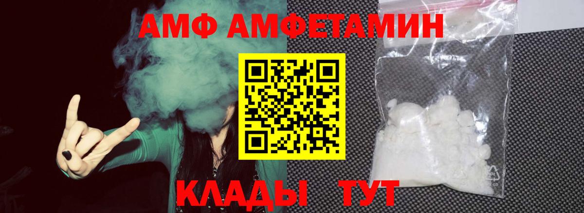 Первитин пудра  Вход с VPN  Берёзовский 