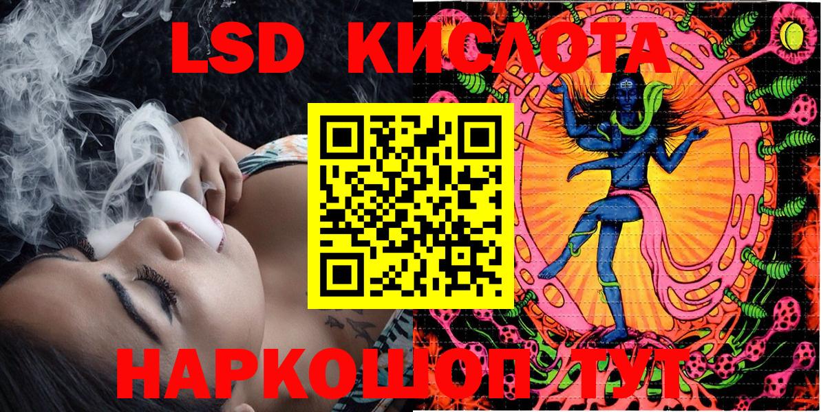 Марки N-bome 1,5мг Берёзовский