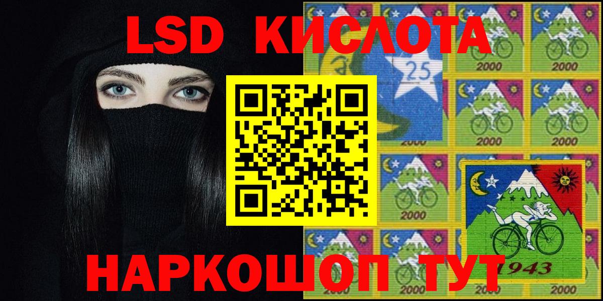 Марки 25I-NBOMe 1500мкг  Вход с VPN  Берёзовский 