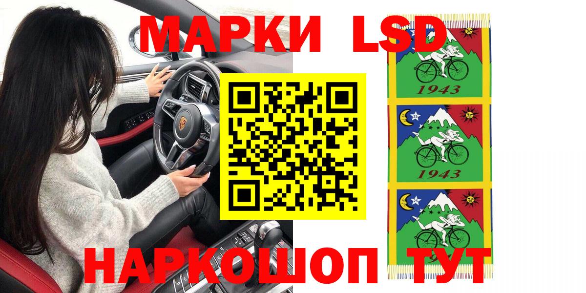 МАРИХУАНА  Лсд 25  MDMA  Берёзовский  Гашиш  Вход с VPN  COCAIN  Меф МЯУ МЯУ кристаллы 
