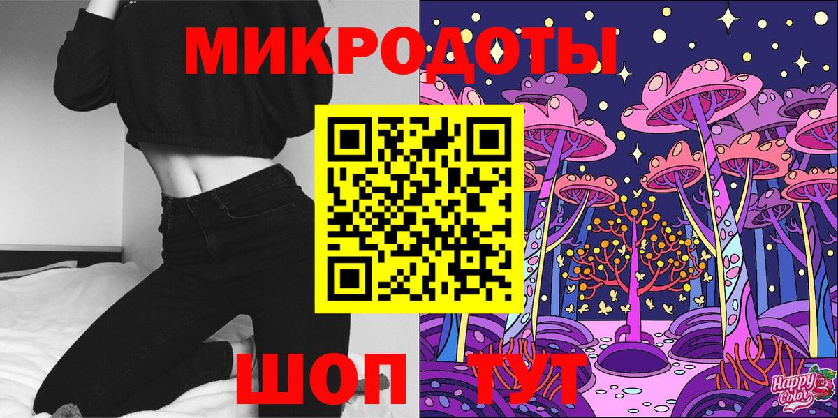 Псилоцибиновые грибы прущие грибы Берёзовский