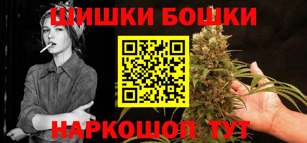 МАРИХУАНА SATIVA & INDICA  Каннабис SATIVA & INDICA  Вход с VPN  Берёзовский 